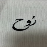 روُحَ