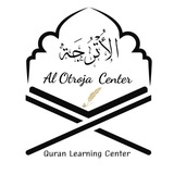 AL OTROJA Quran Center