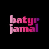 Batyr Jamal / Батыр Жамал