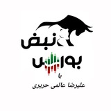 علیرضا عالمی حریری