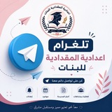 اعدادية المقدادية للبنات