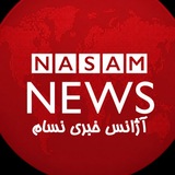 آژانس خبری نسام