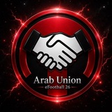 بطولات Efootball 2026 ﹝ᴜɪ﹞ ❸