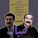 خـيال 🇮🇶
