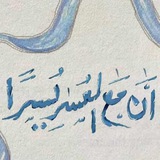 براءة ابتسامة