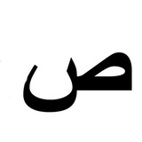 صعوبات التعلم
