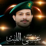 عيسى الليث اخر زوامل جديده