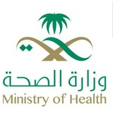 كل ما يخص الصم في وزارة الصحة