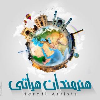 Herati Artists هنرمندان هراتی