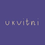 Квітень | UKVITNI