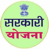 Maharashtra Yojana