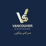 صرافی ونکوور