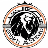 شبكة نادي الشباب