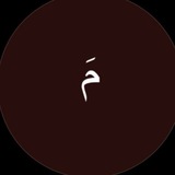 اقتباسات، أصدقاء، خواطر 🪞