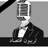 تریبون آزاد اقتصاد
