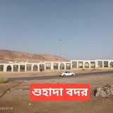 News update নিউজ আপডেট