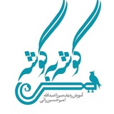 آموزش سه تار