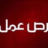 فرص عمل مباشره في كربلاء