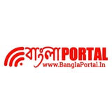 বাংলা Portal