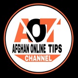 AFGHAN ONLINE TIPS
