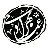 🌹سوز و گریه(سُکوْت)🌹