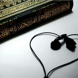 مكتبة نور للقرآن الكريم 📚