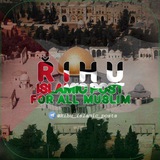 ŘïĤü ÏSLÄMÏČ PÖST 🇵🇸