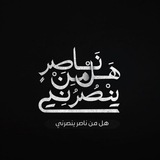 ستوريات دينية