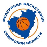Федерация баскетбола Самарской области