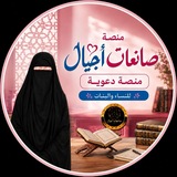 منصة صانعــ أجيال ــــات