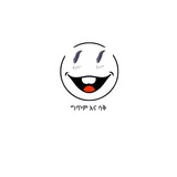 ግጥም እና ሳቅ ™ 🤣
