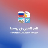 روسيا 🇷🇺 موسكو مطاعم كوفيات فعاليات فنادق