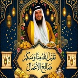 قناة إحسان العتيبي أبو طارق