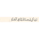 اللهُم ارحم فقيدي .