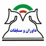 اخبار کمیته داوران فدراسیون شطرنج