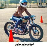 آموزش آئین نامه