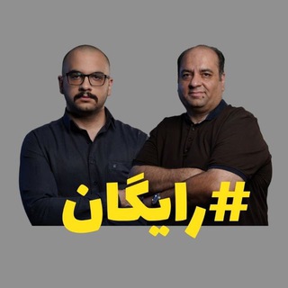شیمی مصلایی مرادی کلاسینو