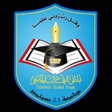 جامعة 21 سبتمبر |USF|