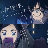 Insomniacs After School | Kimi wa Houkago Insomnia