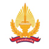 ក្រសួងអធិការកិច្ច - Ministry of Inspection