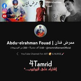 MOMRID FANNAN • 4Tamrid