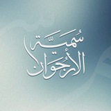 - سُـميّة الأُرجُـوان ¦ 🌱 🫧