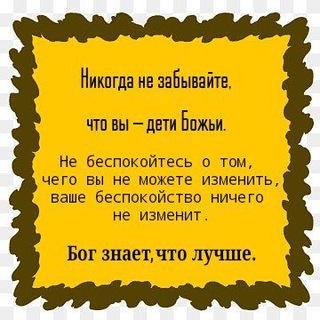 БИБЛИЯ И ЖИЗНЬ 🙏