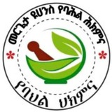መ/ር ዩሀንስ አጠቃላይ የባህል ህክምና