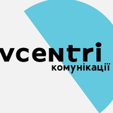 Центр комунікації