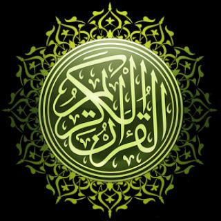MUROTTAL المصحف المرتل