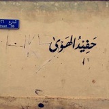 ّ
