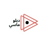 دبلوماسي