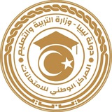 تسريب اسئلة الشهادة الثانوية والإعدادية ليلة الامتحان