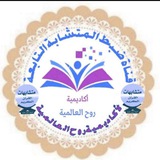 📙 قواعد ضبط المتشابهات 📚